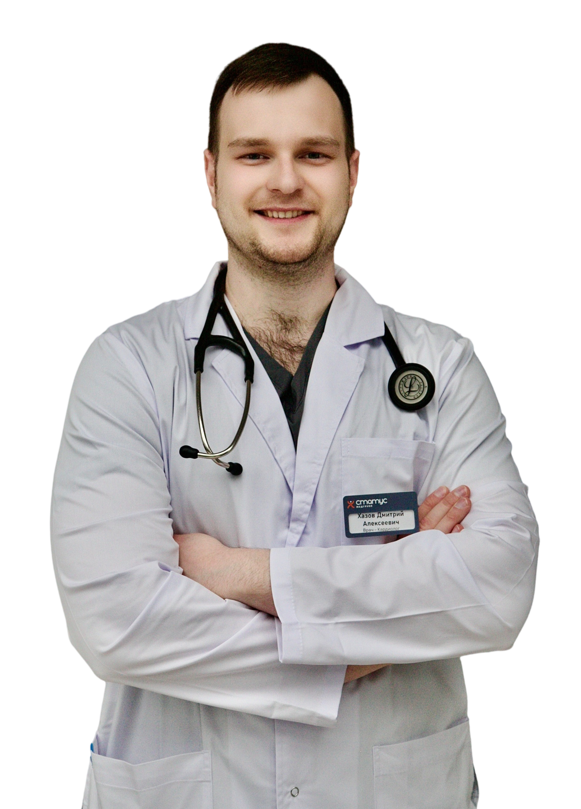 Хазов Дмитрий Алексеевич, Врач-кардиолог, врач функциональной диагностики