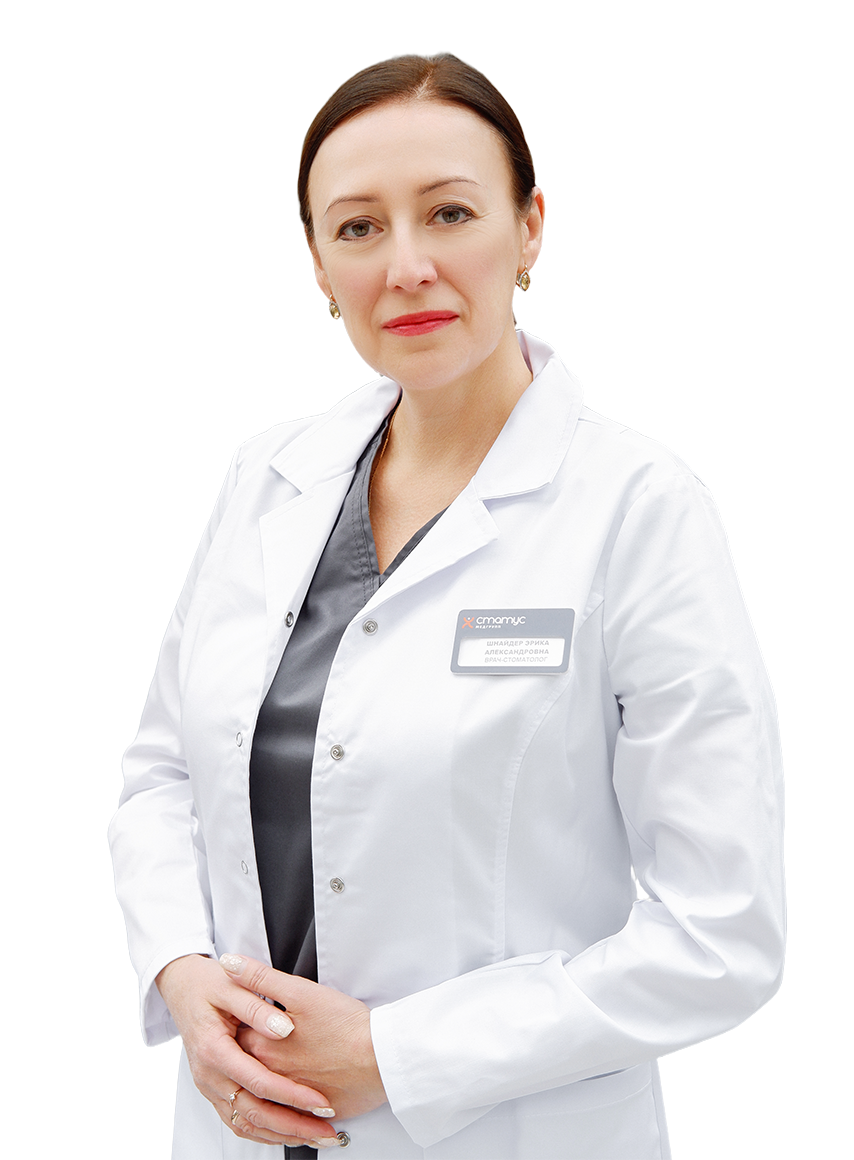 Шнайдер Эрика Александровна, Врач-стоматолог-терапевт, детский стоматолог