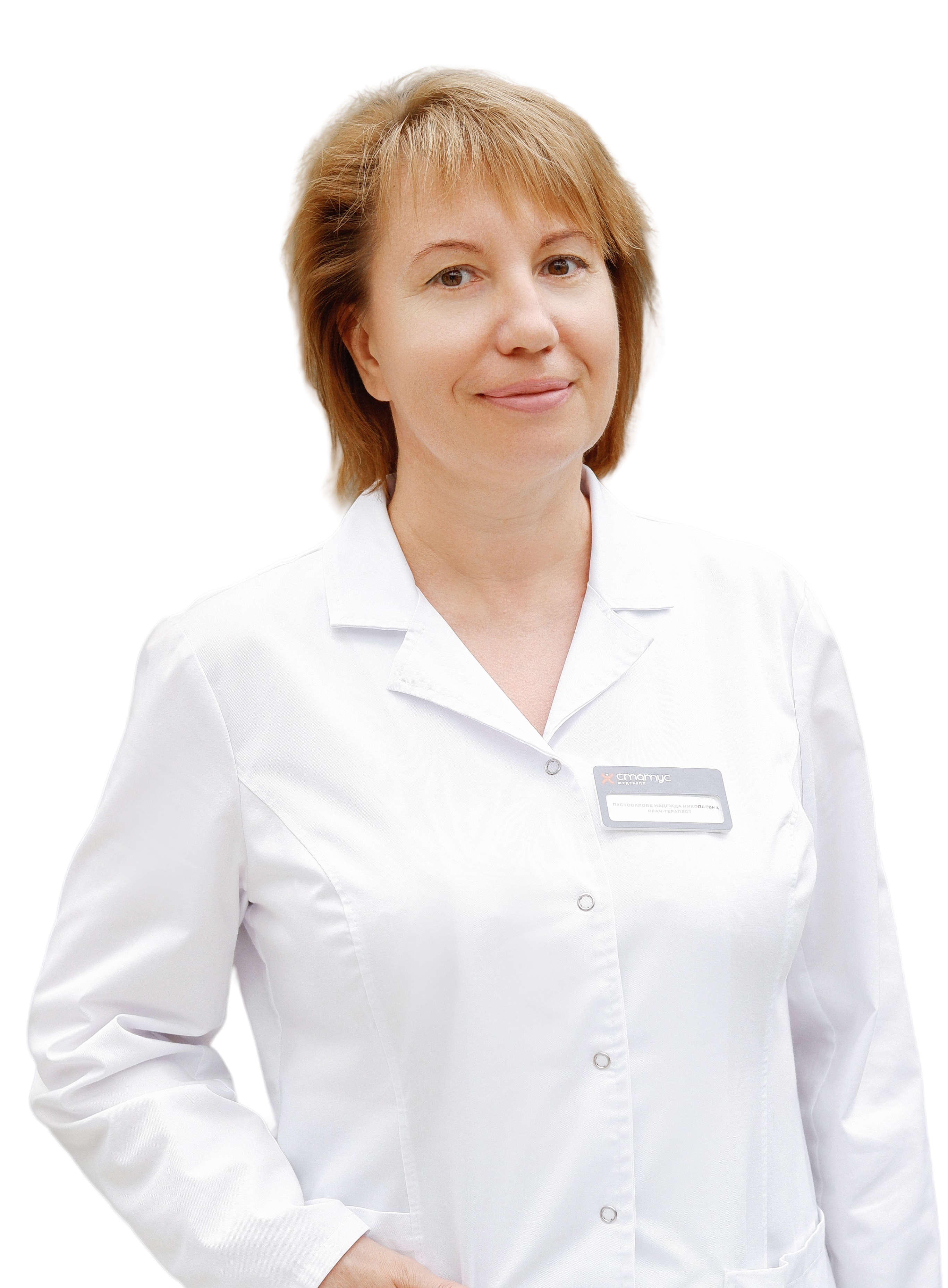 Пустовалова Надежда Николаевна