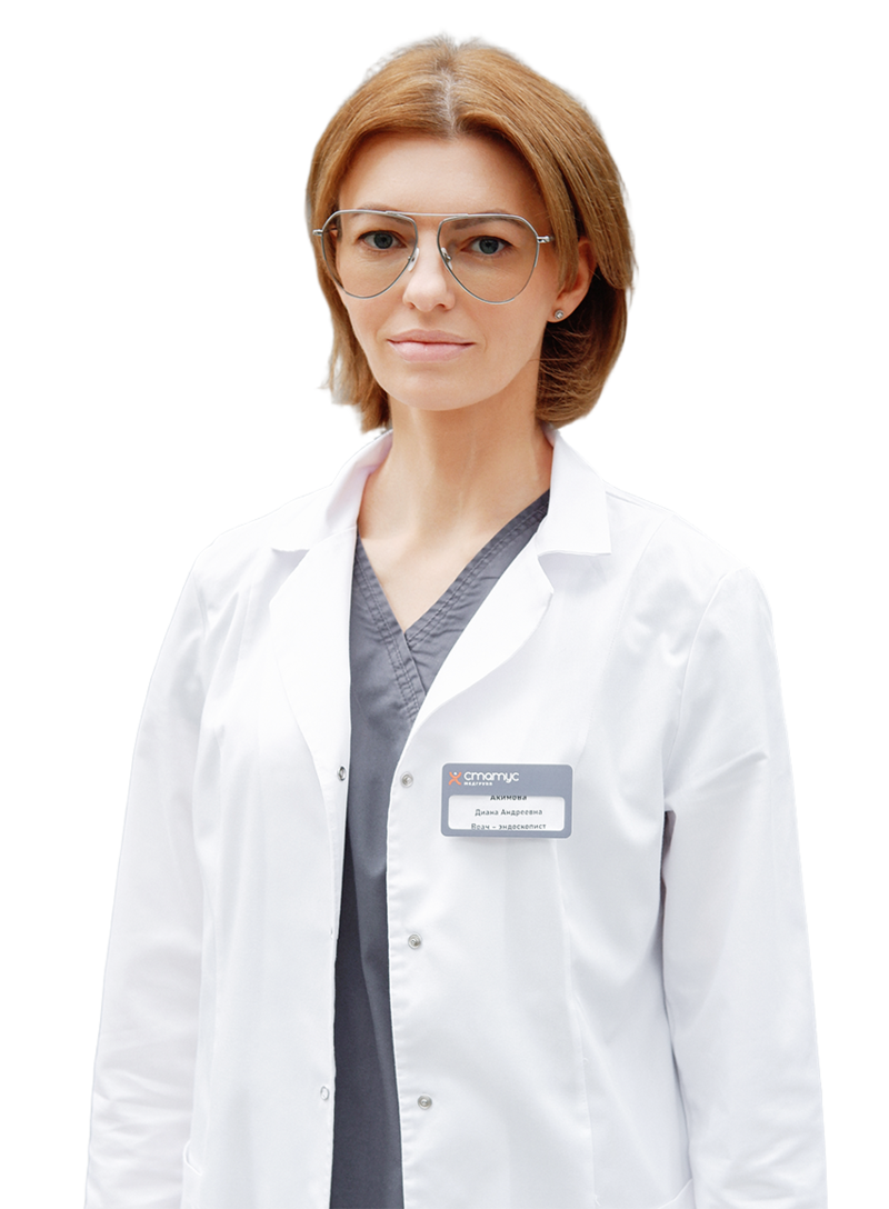 Акимова Диана Андреевна