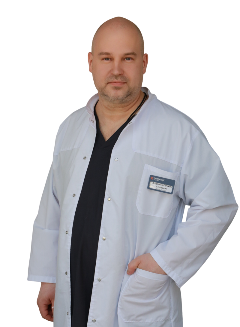 Агафонов Евгений Сергеевич