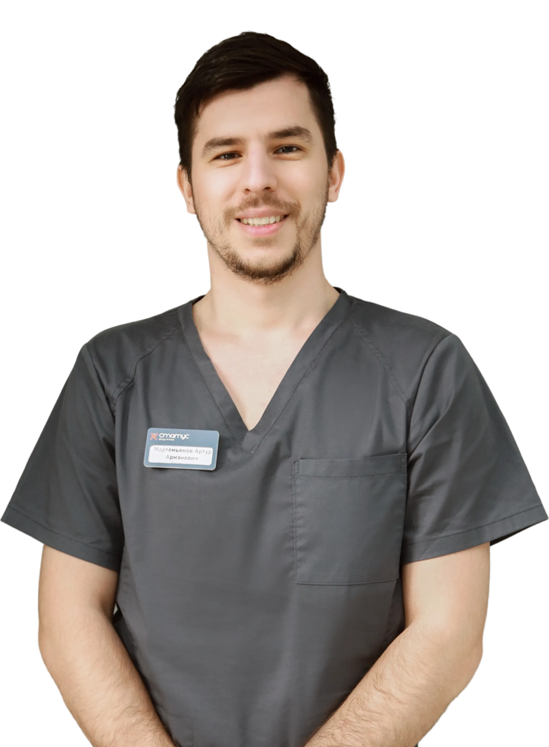 Мартемьянов Артур Арменович