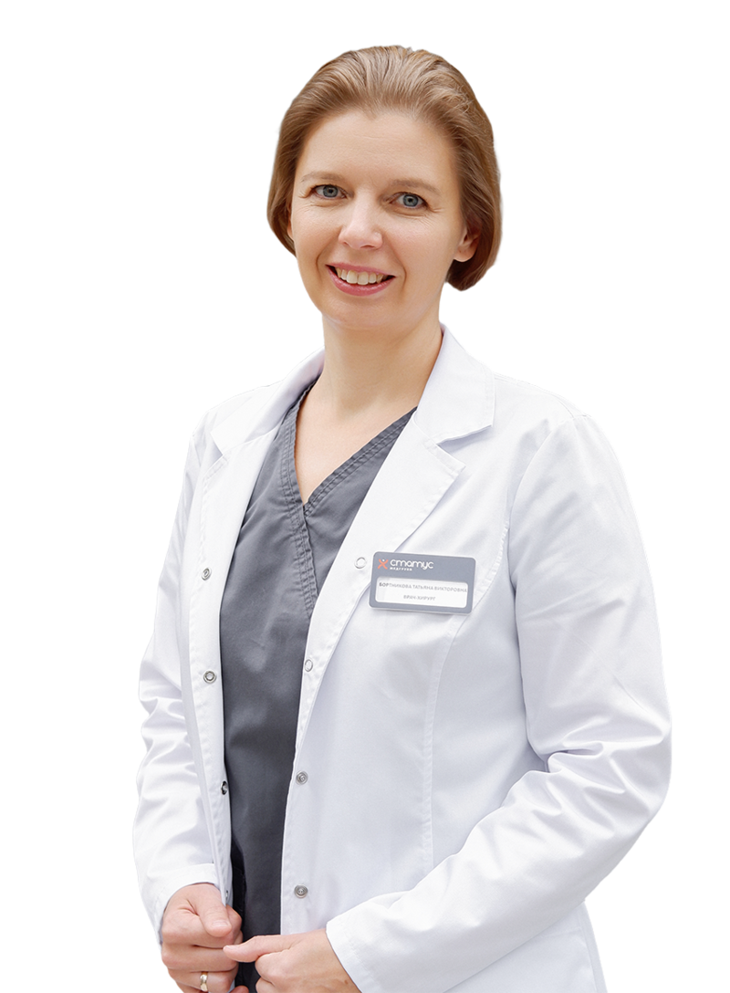 Бортникова Татьяна Викторовна