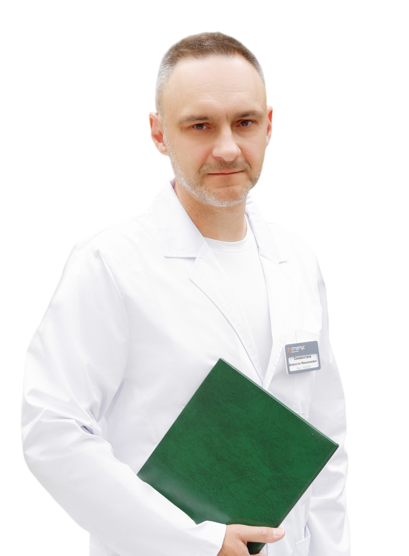 Силивестров Алексей Николаевич