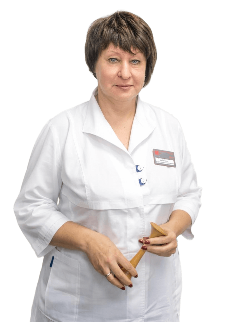 Гладкова Марина Михайловна