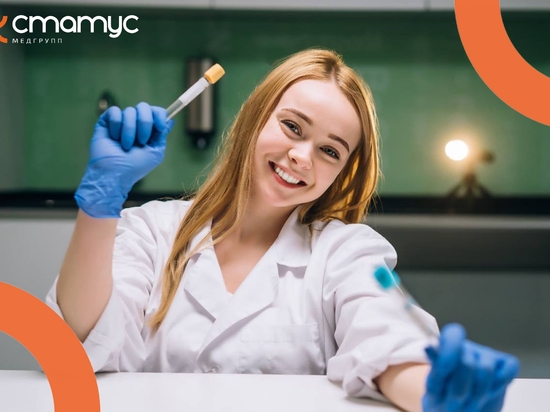 Только сейчас! Скидка на все лабораторные анализы!